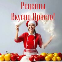 Рецепты Вкусно Просто в MAX
