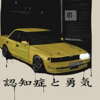 НЕДРИФТЕР в MAX