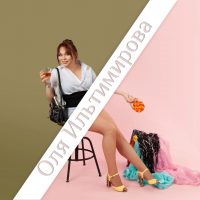 Ольга Ильтимирова в MAX