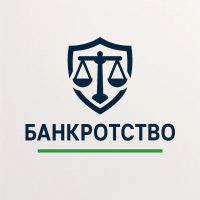 Банкротство в MAX