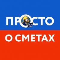 Просто о сметах в MAX