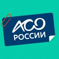 АСО России в MAX