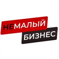 НеМалый Бизнес в MAX