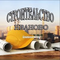 Строительство Иваново в MAX