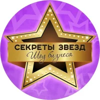 PRO Звёзды в MAX