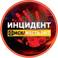 Инцидент Омск 18+ в MAX
