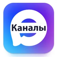 Каналы в MAX в MAX