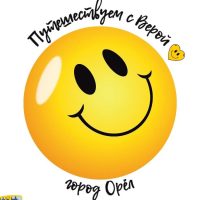 Путешествуем с Верой - Ваш Яркий День в MAX