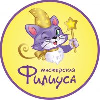 Мастерская Филиуса Создай игрушку в MAX