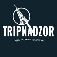 TRIPNADZOR | Краш-тест твоего путешествия в MAX