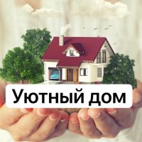 Дизайн | Интерьер | Ремонт в MAX