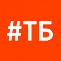 Твой Братск в MAX