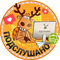 Подслушано Шувалово | Озерки | Приморский район | Санкт-Петербург в MAX