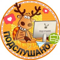 Подслушано Автозавод | Соцгород | Нижний Новгород в MAX