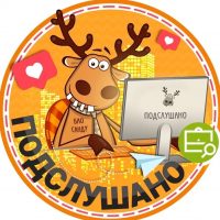 Подслушано Приморская | Васька | Васильевский Остров | Санкт-Петербург в MAX