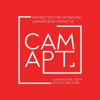 Самарский театр юного зрителя «СамАрт» в MAX