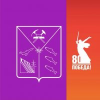 Минтруд Колымы в MAX