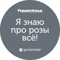 Я знаю про розы всё! в MAX