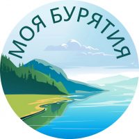 Моя Бурятия в MAX