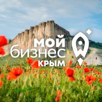 Мой бизнес | Крым в MAX