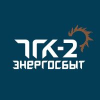 ООО «ТГК-2 Энергосбыт» в MAX