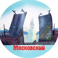 Московский район СПб Главное в MAX