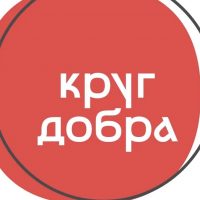 Круг добра в MAX