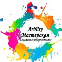 ArtPsy Мастерская в MAX