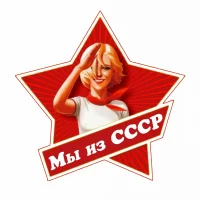 Ретро | Златоуст в MAX