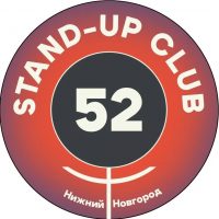 StandUp Club52. Стендап Нижний Новгород в MAX