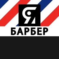 Я БАРБЕР | BARBERSHOP в MAX