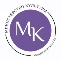 Министерство культуры Тамбовской области в MAX