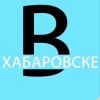 вХабаровске в MAX