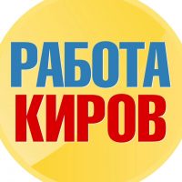 Работа в Кирове в MAX
