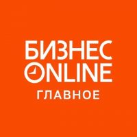БИЗНЕС Online в MAX