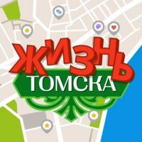Жизнь Томска в MAX