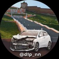 ДТП и происшествия Нижний Новгород в MAX