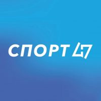 Комитет по спорту Ленинградской области в MAX