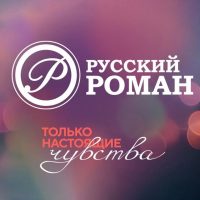 Киноканал «Русский роман» в MAX