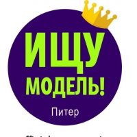 Ищу модель Питер Спб в MAX