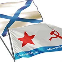 ВМФ (военно-морской флот) СССР и России в MAX