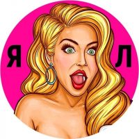 Я Лэшмейкер в MAX