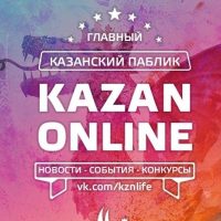 "Казань Онлайн" в MAX