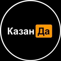 КазанДа | Казань в MAX