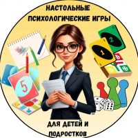 Страничка психолога в MAX