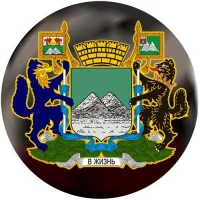 РАБОТА В КУРГАНЕ И КУРГАНСКОЙ ОБЛАСТИ в MAX