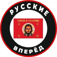 Русские вперёд в MAX