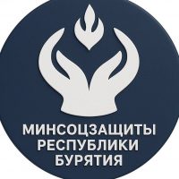 Министерство социальной защиты населения Бурятии в MAX