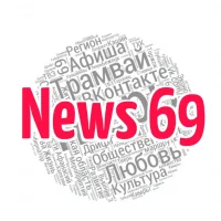 News 69 в MAX