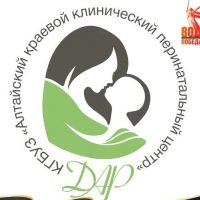 КГБУЗ «Алтайский краевой перинатальный центр» в MAX